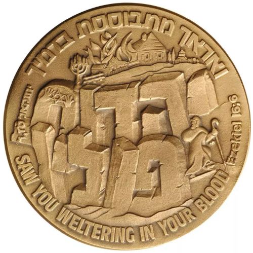 Medal In Memory Of Polish Jewry