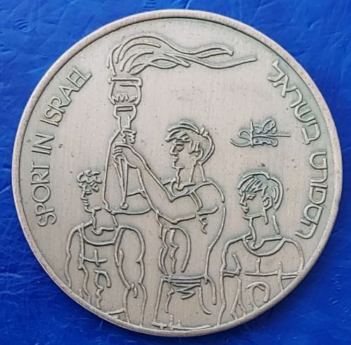 Medal Sport in Israel Atletics