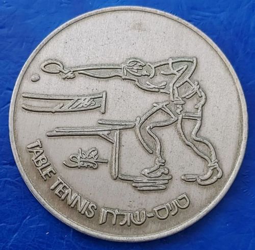 Medal Sport in Israel Table tennis