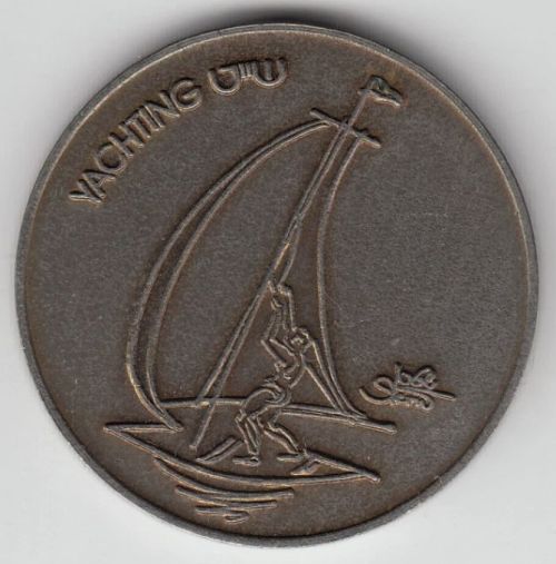 Medal Sport in Israel Yachting