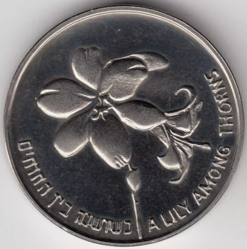 Medal Leopard And Lily