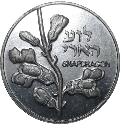 medal Lion And Snapdragon