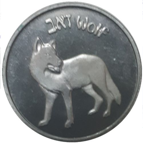 Medal Wolf And Cyclamen