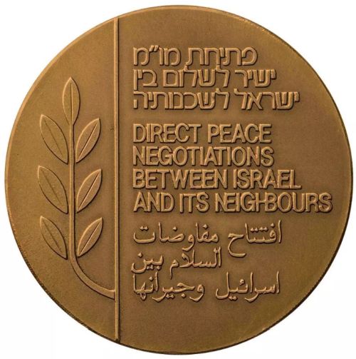Medal Peace Negotiations Between Israel And Neighbours