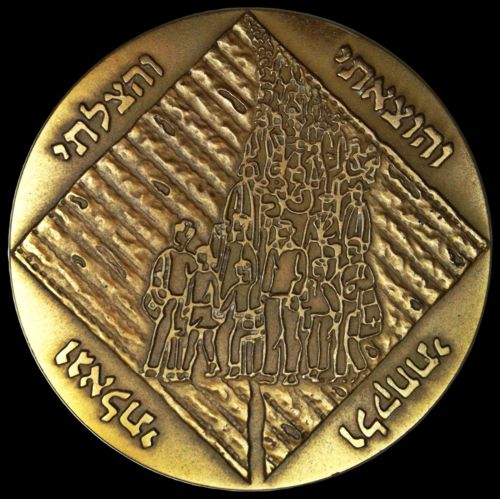 Medal Pesach - Passover