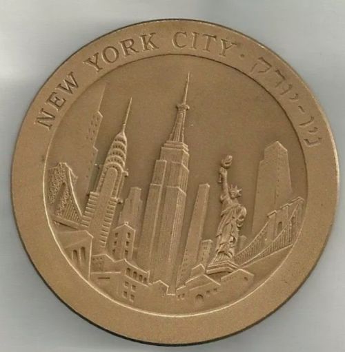 Medal Tel Aviv - New York