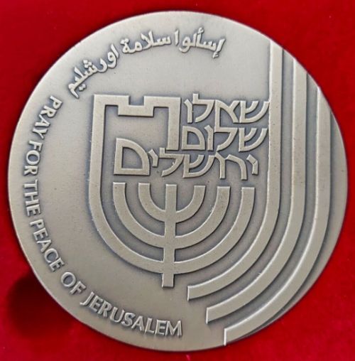 Medal Jerusalem Reunited