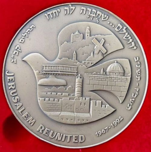 Medal Jerusalem Reunited