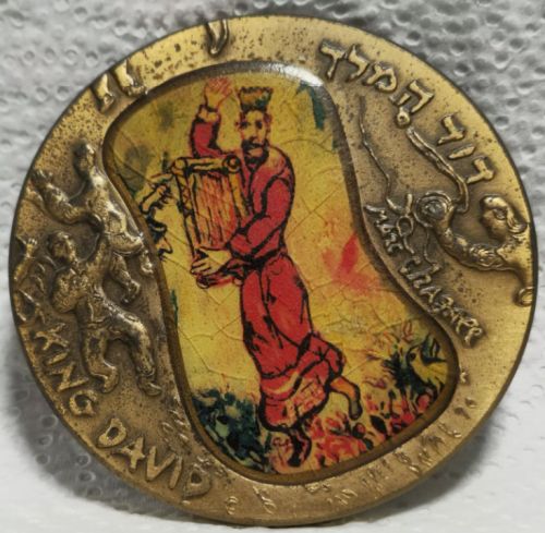 Medal King David