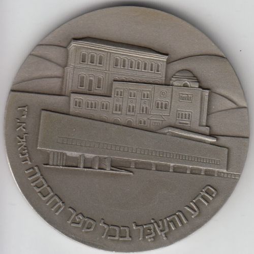 Medal national Library