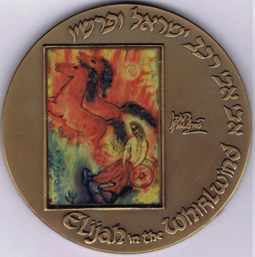 Medal Elijah The Prophet