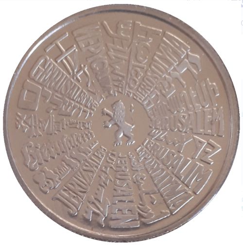 Medal Jerusalem Of Gold