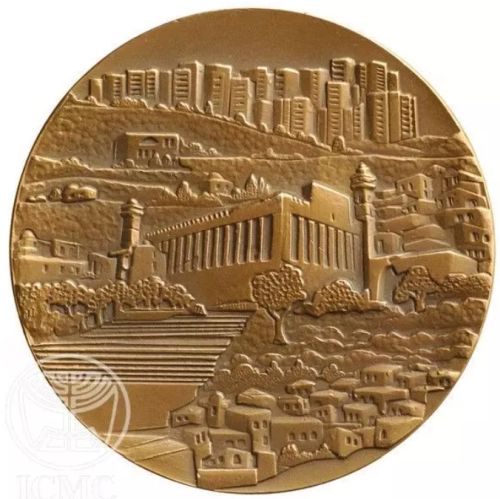 Medal Qiriat Arba Hebron