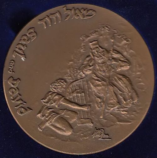 Medal Reuven Rubin