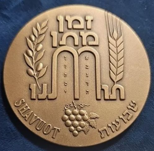 Medal Shavuoth - Pentecost