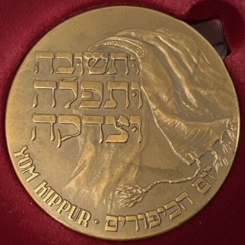 Medal Yom Kippur - Day Of Atonement