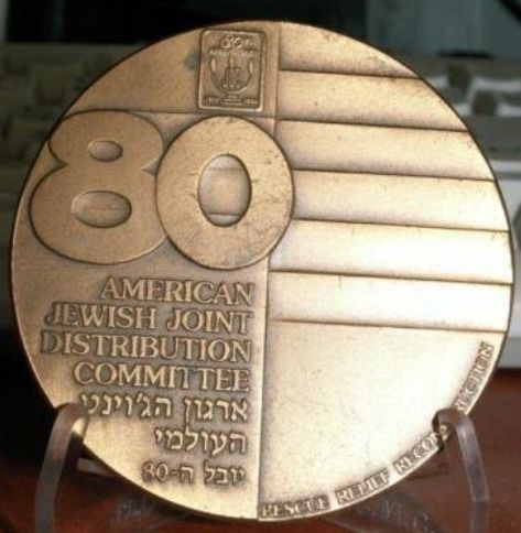 Medal American Jewish Joint Distribution Committee