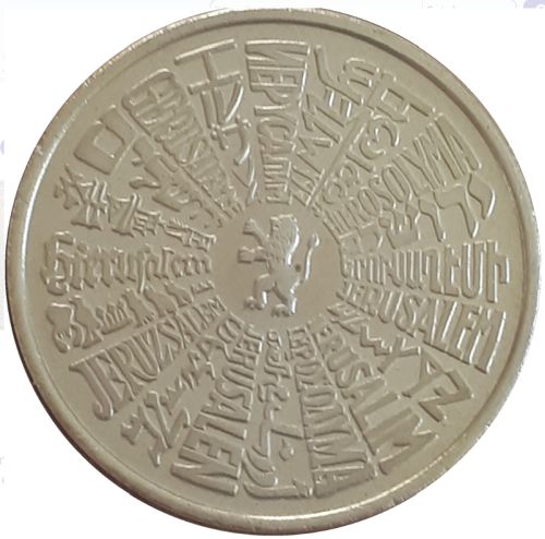 Medal Jerusalem Of Gold