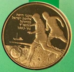 Medal Maccabi Haifa - Israel Football Champion