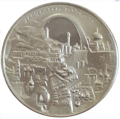 Medal Pray For The Peace Of Jerusalem