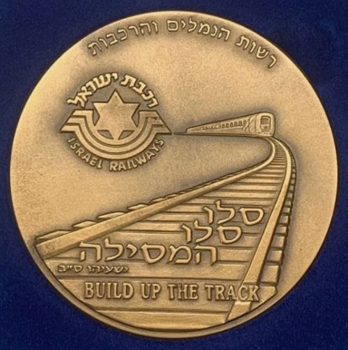 Medal Railways Centenary