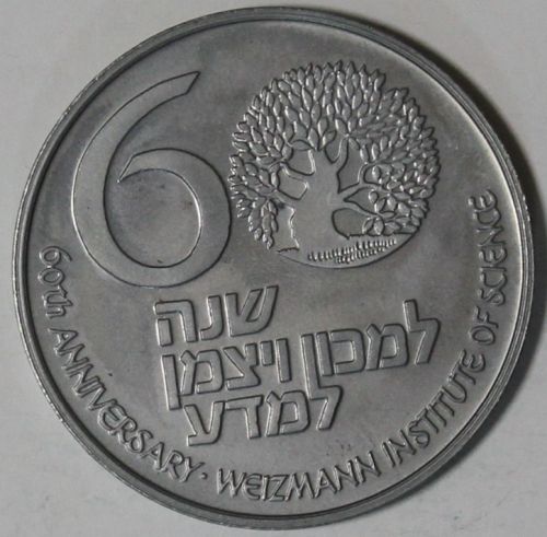 Medal Weizmann Institute Of Science