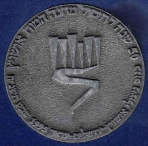 Medal Auschwitz Survivors' Congress