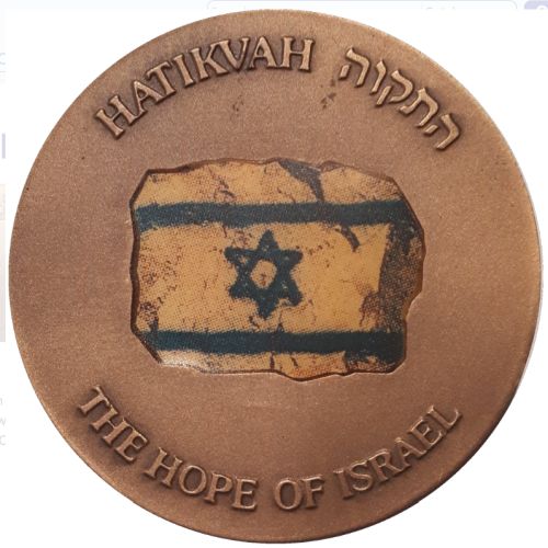 Medal Hatikvah