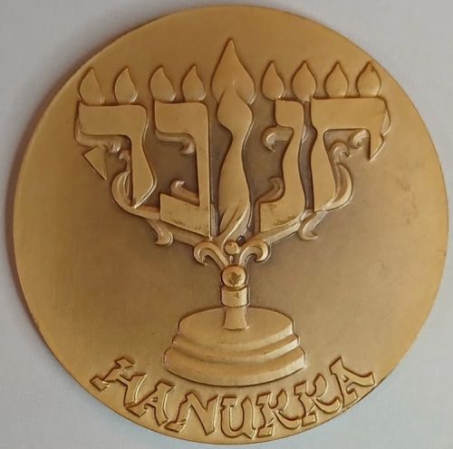 Medal Hanukka