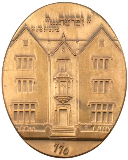 Medal Lubavitcher Rebbe