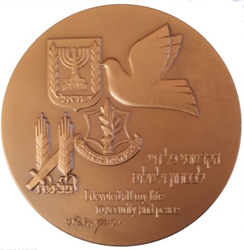 Medal Yitzhak Rabin