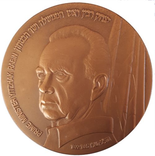 Medal Yitzhak Rabin