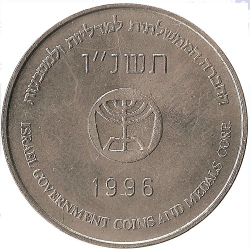 Medal Season's Greetings 1996 Dove of Peace