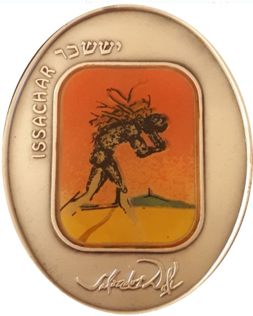 Medal Tribe of Issachar