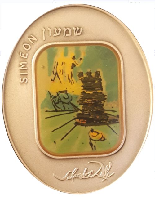 Medal Tribe of Simeon