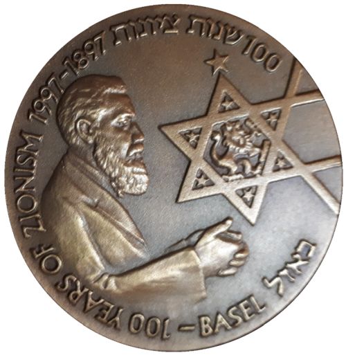 Medal 100 Years Zionism