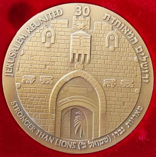 Medal Jerusalem Reunited, 30 Years