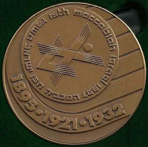 Medal 15th Maccabiah Games
