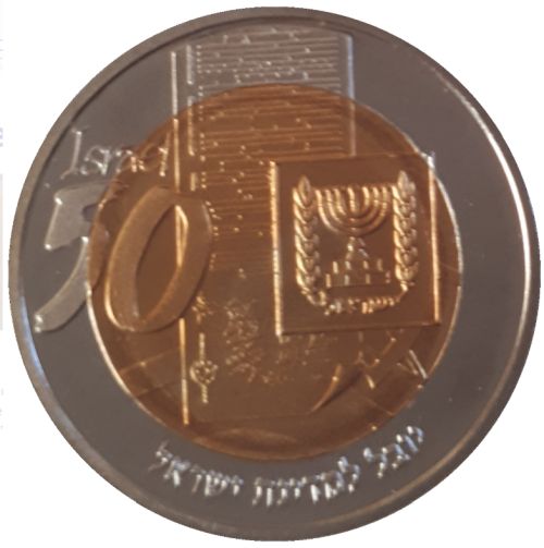 Medal Chaim Herzog