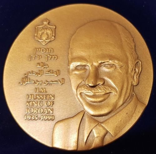 Medal King Hussein of Jordan
