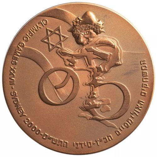 Medal Sydney Olympic Games