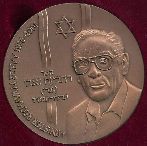 Medal Rechavam Ze'evy (Gandhi) - SEX OFFENDER