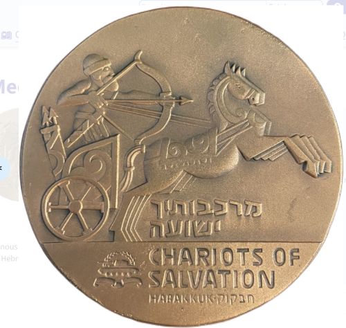 Medal Armored Corps Memorial Site