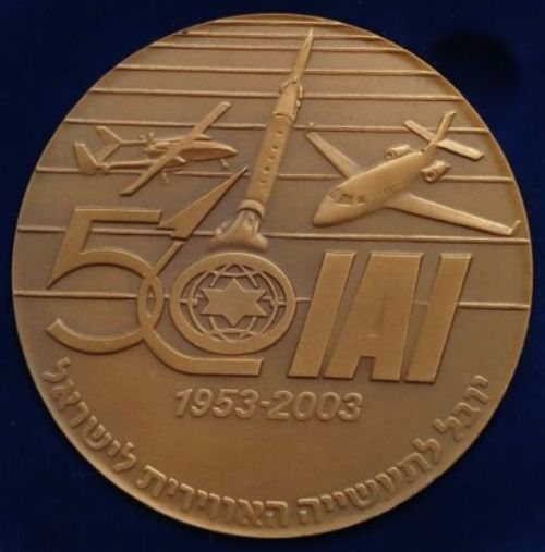 Medal Israel Aircraft Industry 1953-2002