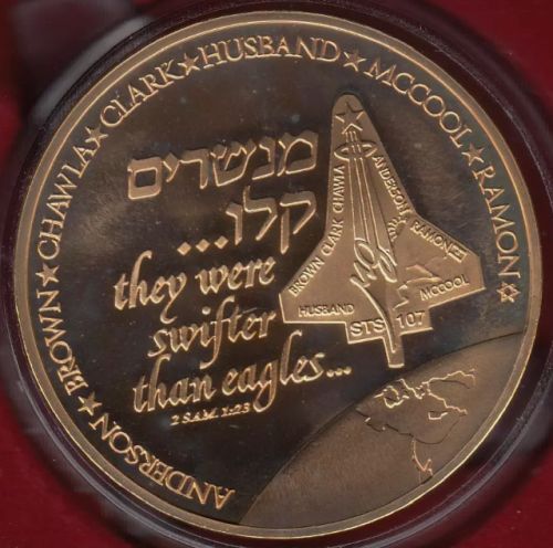 Medal Ilan Ramon and The Space Shuttle Columbia