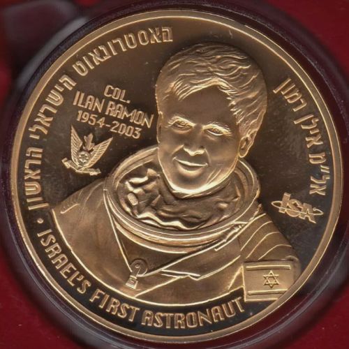 Medal Ilan Ramon and The Space Shuttle Columbia