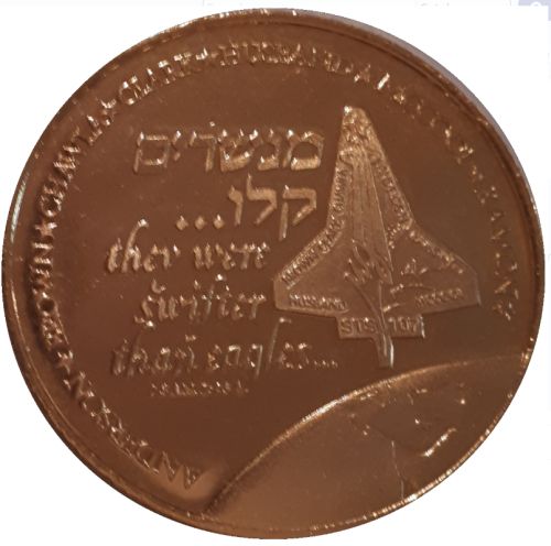 Medal In Appreciation to Our Loyal Subscriber