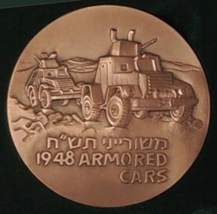 Medal Armored Cars