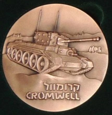 Medal Cromwell Tank