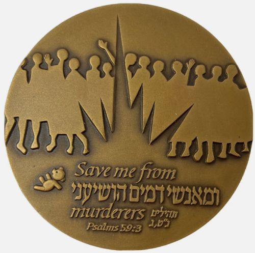 Medal Terror Victims